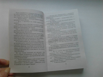 Галина Романова: Правда персонального формата