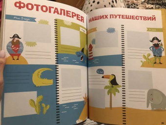 Антонина Елисеева: Книга обо мне и моей семье