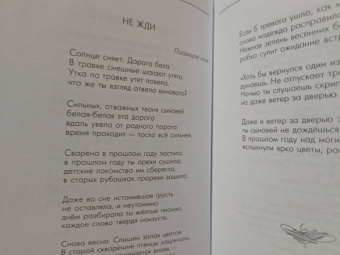 Абдулла Алиш: Стихи из неволи