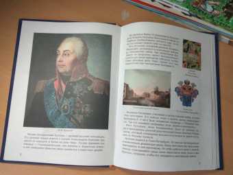 В. Владимиров: Как Кутузов прогнал французов и за что Суворов хвалил его Екатерине II