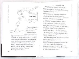 Семен Альтов: Только хиты