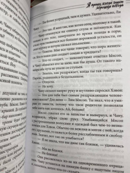 Доу Ли: Я приду, когда будет хорошая погода