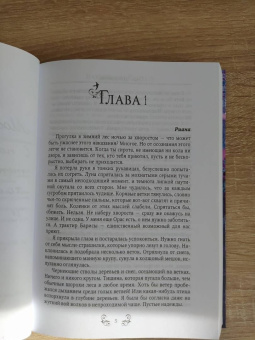 Ольга Шерстобитова: Научите меня летать