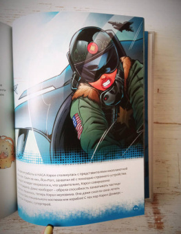 Стив Белинг: Кто есть кто во Вселенной Marvel