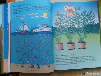 Алеся Третьякова: На земле и под водой