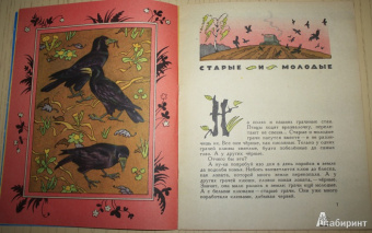 Анатолий Тумбасов: Телеграмма