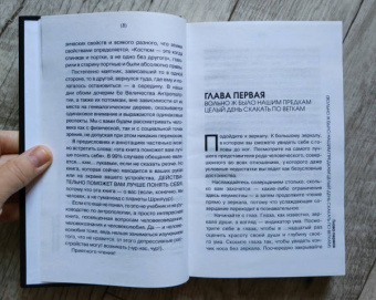 Андрей Шляхов: Человек. Эволюция и антропология...