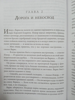 Джон Форд: Аспекты