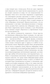 Торстейн Веблен: Инстинкт мастерства и структура промышленного искусства