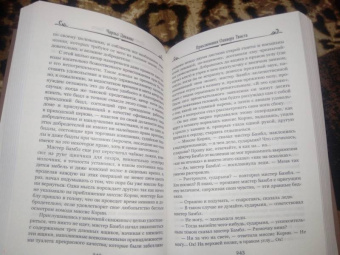 Чарльз Диккенс: Приключения Оливера Твиста