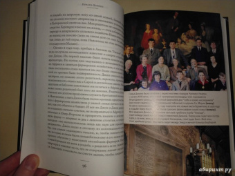 Ричард Докинз: Неутолимая любознательность:  как я стал ученым