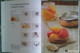 Марина Король: Консервируем дома