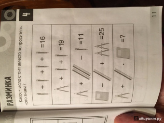 Анна Андреева: Нескучная математика для детей от 10 лет