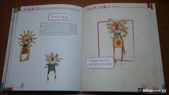 Любовь Лаврентьева: Тряпичные интерьерные куклы. Хранители домашнего очага. Берегини, домовые, дремы