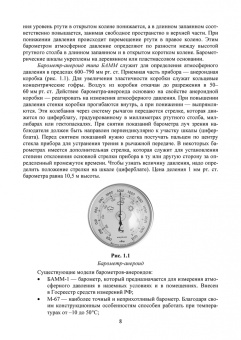 Кузнецов, Тюрин, Семенов: Гигиена содержания животных. Лабораторный практикум. Учебное пособие. СПО