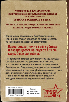 Валерий Шарапов: Опер с особым чутьем