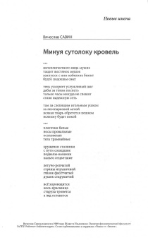 Журнал "Октябрь" № 12. 2018