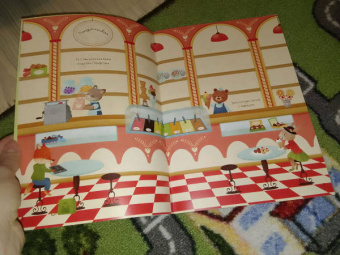 Эбигейл Уитли: Подарки