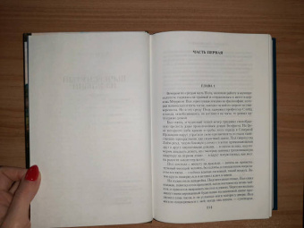 Арчибалд Кронин: Вычеркнутый из жизни. Северный свет