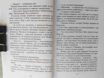 Ольга Пашнина: Королева сыра, или Хочу по любви!