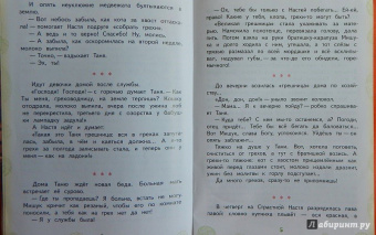 Федоров-Давыдов, Вадзинская: Под самую Пасху