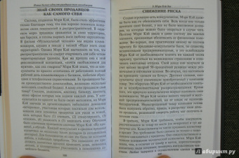 Тодд Бухгольц: Новые бизнес-идеи от ушедших топ-менеджеров