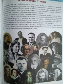 Людмила Соколова: Россия