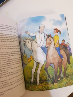 Татьяна Горкунова: Там, где живет фазан...