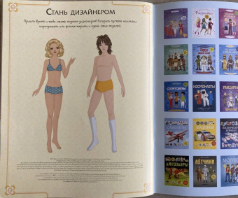 Эмили Боун: На дискотеке