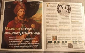 Дилетант. 2021. № 063 март