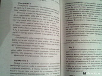 Живорад Славинский: Креатон