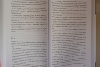 Михаил Зощенко: Собрание сочинений в 3-х томах. Том 1. Пчелы и люди