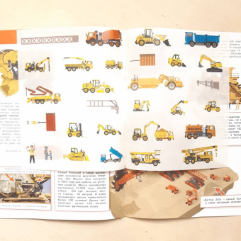 Вениамин Шехтман: Строительная техника
