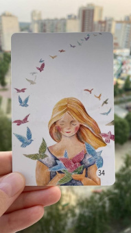 Анна Фенина: Сила стаи. Метафорические карты одной девочки для поддержки на пути к мечтам