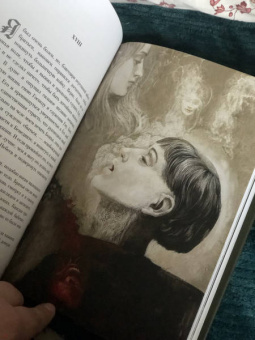 Амброз Бирс: Монах и дочь палача