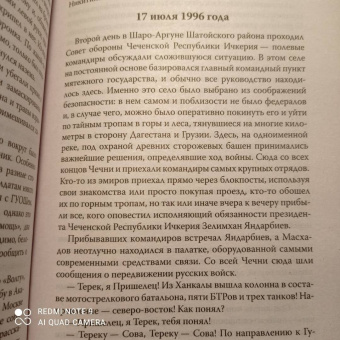 Игорь Бескаравайный: КЦ