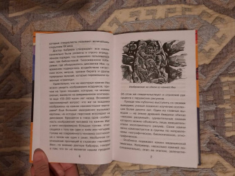 Николай Непомнящий: Секреты НЛО