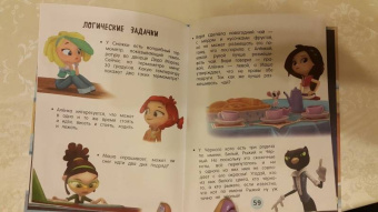 Олег Рой: Новогодний дневник агента "Сказочного патруля"