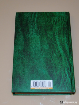 Зигмунд Фрейд: Малое собрание сочинений