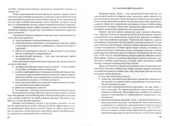 Людмила Шиповская: Обществознание. Учебное пособие