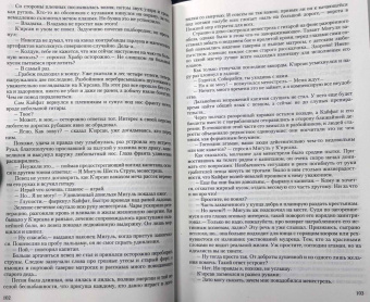 Виталий Зыков: Лидер