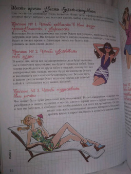 PoWa: Мой блокнот. Как вести буллет-журнал