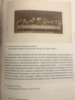 Павел Муратов: Образы Италии. Том 3. От Тибра к Арно. Север. Венецианский эпилог
