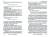 Станислав Грачёв: Бог. Биография. Характер. Привычки. Том 1. Бог "Бытия" Станислав Грачёв: Бог. Биография. Характер. Привычки. Том 1. Бог "Бытия"