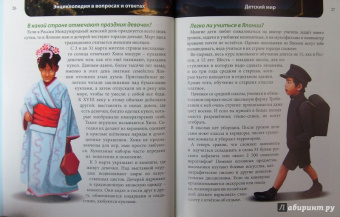 Оксана Балуева: Хочу знать. В вопросах и ответах