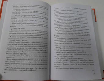 Михаил Зощенко: Собрание сочинений в 3-х томах. Том 1. Пчелы и люди