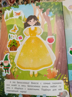 Сказки. Книжка с наклейками