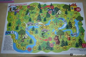 Игралка-развивалка. Для детей 4-7 лет (33989)