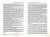 Никовская, ЯкимеЦ, Молокова: Гражданские инициативы и модернизация России