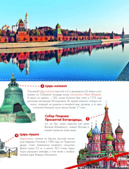 Любовь Бросалина: Чудеса России